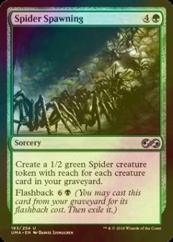 画像1: [FOIL] 蜘蛛の発生/Spider Spawning 【英語版】 [UMA-緑U]