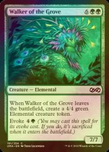[FOIL] 木立を歩むもの/Walker of the Grove 【英語版】 [UMA-緑C]