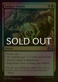 [FOIL] ゴルガリの魔除け/Golgari Charm 【英語版】 [UMA-金U]