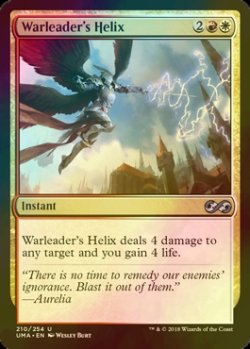 画像1: [FOIL] 戦導者のらせん/Warleader's Helix 【英語版】 [UMA-金U]