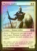 [FOIL] 密集軍の指揮者/Phalanx Leader 【英語版】 [UMA-白U]