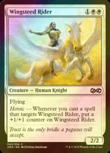 [FOIL] 天馬の乗り手/Wingsteed Rider 【英語版】 [UMA-白C]