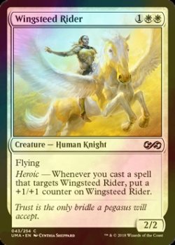 画像1: [FOIL] 天馬の乗り手/Wingsteed Rider 【英語版】 [UMA-白C]