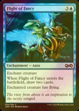 [FOIL] 空想の飛行/Flight of Fancy 【英語版】 [UMA-青C]