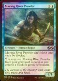 [FOIL] マラング川をうろつくもの/Marang River Prowler 【英語版】 [UMA-青U]