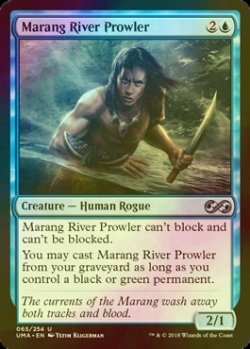 画像1: [FOIL] マラング川をうろつくもの/Marang River Prowler 【英語版】 [UMA-青U]