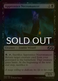[FOIL] ネクロマンサーの弟子/Apprentice Necromancer 【英語版】 [UMA-黒U]