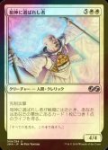 [FOIL] 祖神に選ばれし者/Ancestor's Chosen 【日本語版】 [UMA-白U]