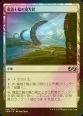 [FOIL] 魔道士輪の魔力網/Mage-Ring Network 【日本語版】 [UMA-土地U]