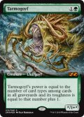 タルモゴイフ/Tarmogoyf (UMA/緑MR/英/拡張アート版foil/NM) ※詳細要確認