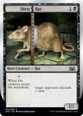 Dirty | Rat 【英語版】 [UND-黒C]
