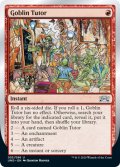 Goblin Tutor 【英語版】 [UND-赤U]