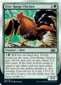 Free-Range Chicken 【英語版】 [UND-緑C]