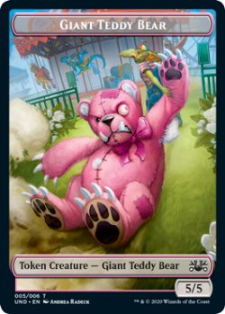 画像2: GOBLIN & GIANT TEDDY BEAR 【英語版】 [UND-トークン]