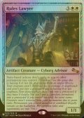 [FOIL] Rules Lawyer 【英語版】 [UST-白List]