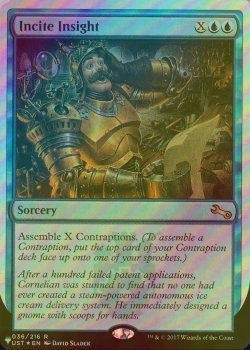 画像1: [FOIL] Incite Insight 【英語版】 [UST-青List]