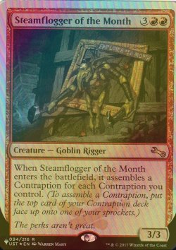 画像1: [FOIL] Steamflogger of the Month 【英語版】 [UST-赤List]