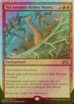 画像1: [FOIL] Yet Another Aether Vortex 【英語版】 [UND-赤List]