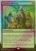 [FOIL] Ineffable Blessing 《C》 【英語版】 [UST-緑List]