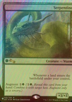 画像1: [FOIL] Serpentine 【英語版】 [UST-緑List]