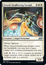 Sword-Swallowing Seraph 【英語版】 [UNF-白U]