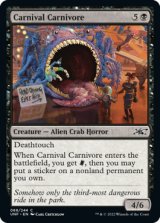 Carnival Carnivore 【英語版】 [UNF-黒C]