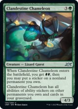 【予約】Clandestine Chameleon 【英語版】 [UNF-緑U] (予約V)