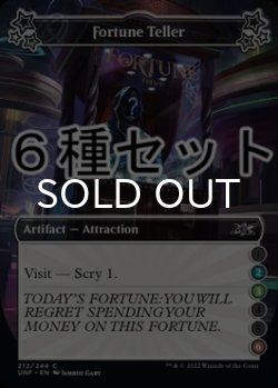 画像1: Fortune Teller 6種セット 【英語版】 [UNF-アトラクションC]