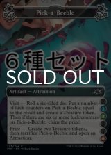 Pick-a-Beeble 6種セット 【英語版】 [UNF-アトラクションC]