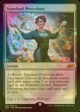 [FOIL] Standard Procedure 【英語版】 [UNF-無MR]