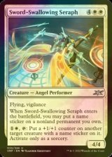 [FOIL] Sword-Swallowing Seraph 【英語版】 [UNF-白U]