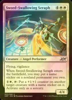 画像1: [FOIL] Sword-Swallowing Seraph 【英語版】 [UNF-白U]