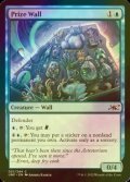 [FOIL] Prize Wall 【英語版】 [UNF-青C]