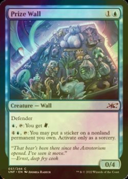 画像1: [FOIL] Prize Wall 【英語版】 [UNF-青C]