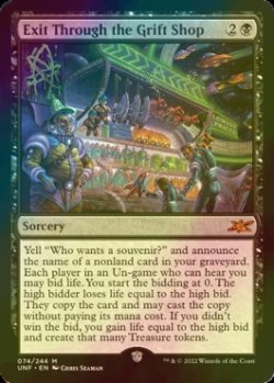 画像1: [FOIL] Exit Through the Grift Shop 【英語版】 [UNF-黒MR]