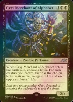 画像1: [FOIL] Gray Merchant of Alphabet 【英語版】 [UNF-黒U]