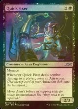 [FOIL] Quick Fixer 【英語版】 [UNF-黒U]