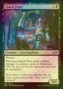 画像1: [FOIL] Quick Fixer 【英語版】 [UNF-黒U]