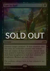 [FOIL] Saw in Half 【英語版】 [UNF-黒R]