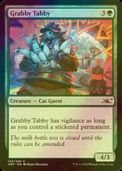 画像1: [FOIL] Grabby Tabby 【英語版】 [UNF-緑C]