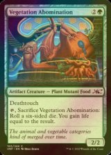 [FOIL] Vegetation Abomination 【英語版】 [UNF-緑C]