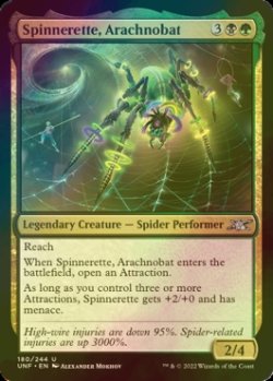 画像1: [FOIL] Spinnerette, Arachnobat 【英語版】 [UNF-金U]