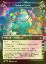 [FOIL] Balloon Stand ●●(3)●●(6) 【英語版】 [UNF-アトラクションU]