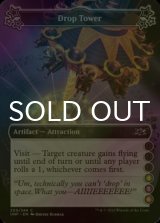 [FOIL] Drop Tower ●●●(4)(5)(6) 【英語版】 [UNF-アトラクションC]