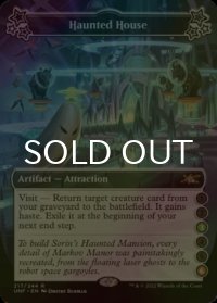 [FOIL] Haunted House ●●(3)●●(6) 【英語版】 [UNF-アトラクションR]