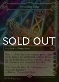 [FOIL] Swinging Ship ●(2)●●●(6) 【英語版】 [UNF-アトラクションR]