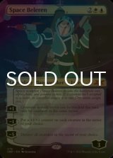 [FOIL] Space Beleren (全面アート版) 【英語版】 [UNF-金MR]