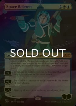 画像1: [FOIL] Space Beleren (全面アート版) 【英語版】 [UNF-金MR]