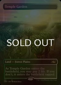 [FOIL] 寺院の庭/Temple Garden (全面アート版) 【英語版】 [UNF-土地R]