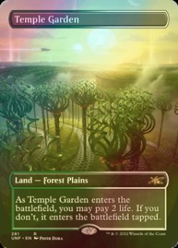 画像1: 寺院の庭/Temple Garden (UNF/土地R/英/全面アート版foil/EX) ※詳細要確認